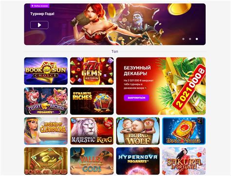 Gamevy, производитель азартных онлайн игр